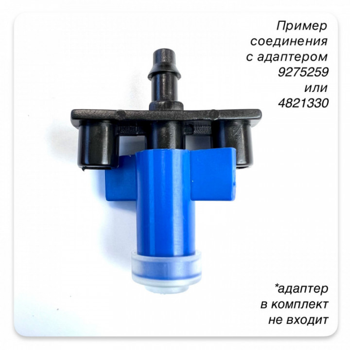 Микроразбрызгиватель Туман 30л/ч (2 шт.)