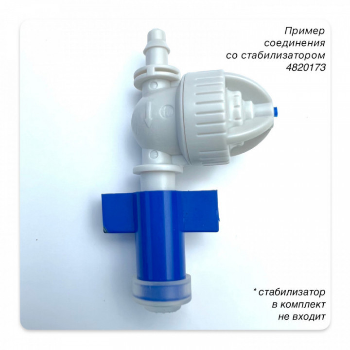 Микроразбрызгиватель Туман 30л/ч (2 шт.)