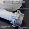 Головка рукавная алюминиевая для рукава 50 мм