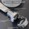 Головка рукавная алюминиевая для рукава 50 мм
