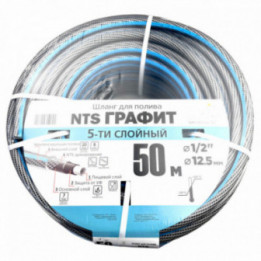 Армированный пятислойный шланг NTS Графит (тип поток-50) 1/2 х 50 м