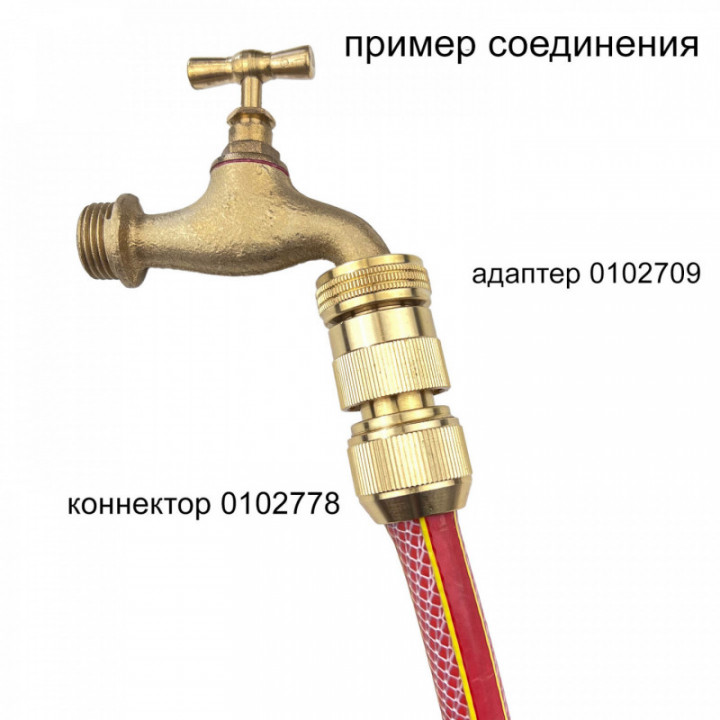 Кран латунный садовый с вентилем (вход 1/2выход 3/4)