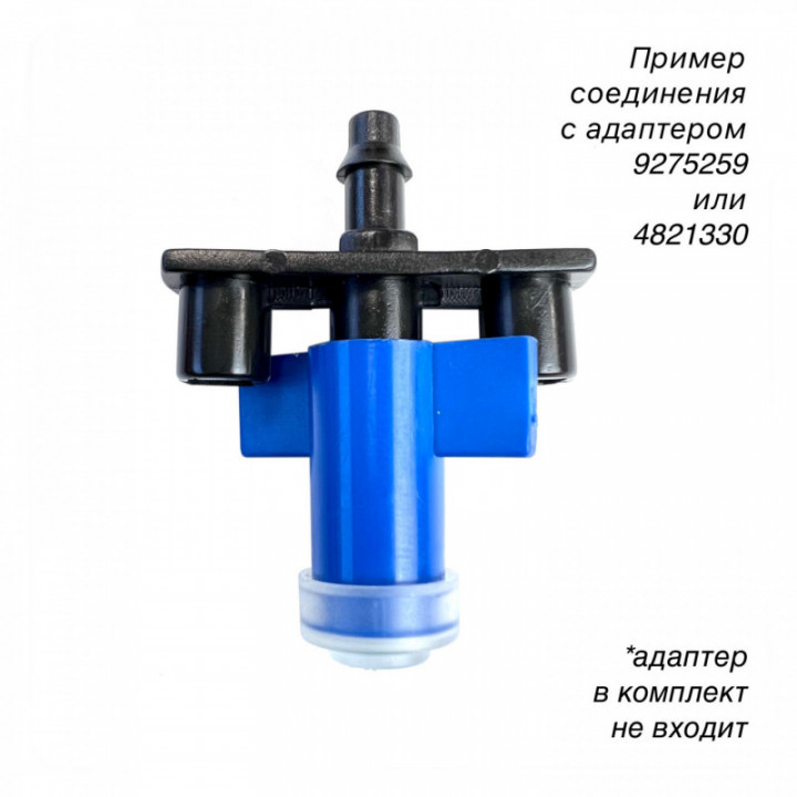 Микроразбрызгиватель Туман-полив (30л/ч) - 8 шт.