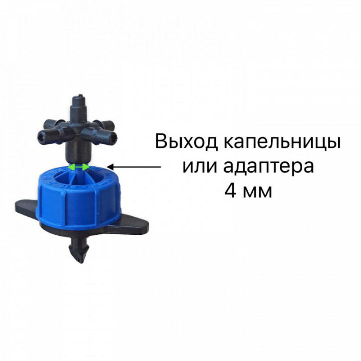 Разветвитель крестовой на 4 выхода для микротрубки 3-4 мм - 10 шт.