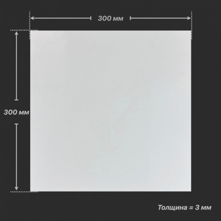 Силиконовая пластина (техническая силиконовая резина) 300 х 300 х 3 мм