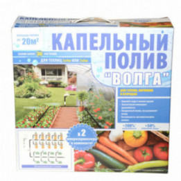 Набор капельного полива