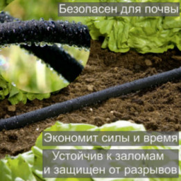 Микропористый шланг 16 мм х 15 мс фитингами